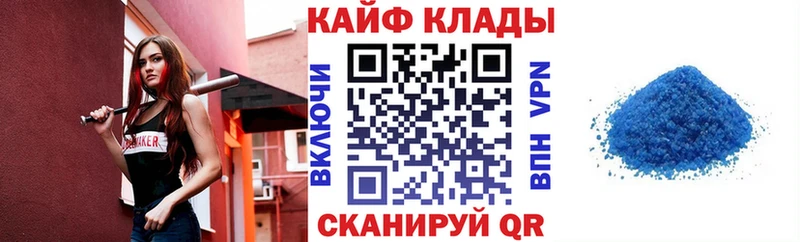 Магазины продажи наркотиков Звенигород Cocaine  Альфа ПВП  LSD-25  MDMA  Мефедрон  Конопля 