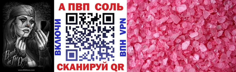 закладки  Звенигород  Alpha PVP Crystall 