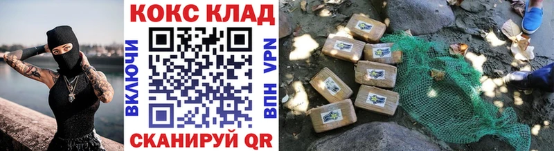 цены наркотик  Звенигород  КОКАИН 97% 
