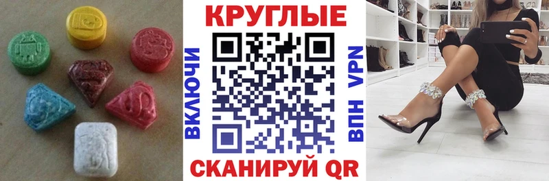 где купить   Звенигород  ЭКСТАЗИ Punisher 