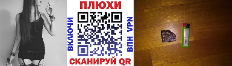 Гашиш Premium  Звенигород 