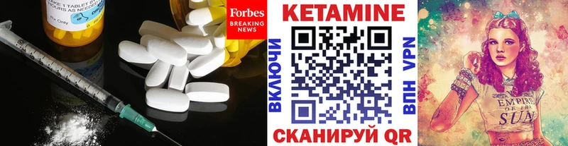 kraken ссылки  Звенигород  Кетамин VHQ  дарнет шоп 