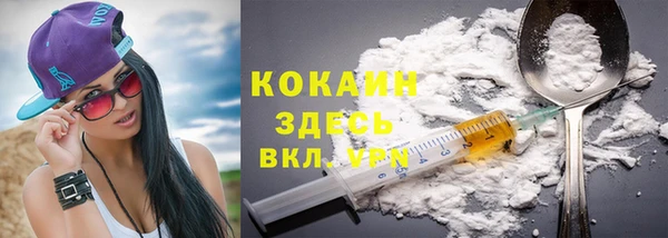 мефедрон Беломорск