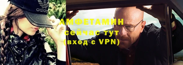 мефедрон Беломорск