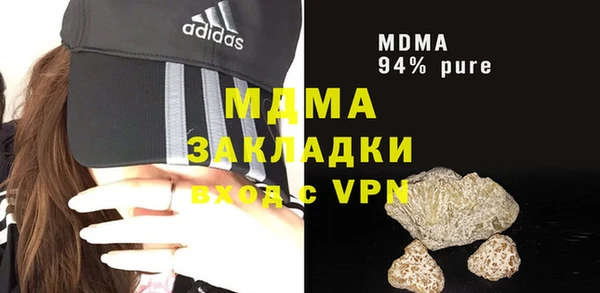 мефедрон Беломорск