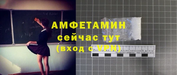 альфа пвп Рославль