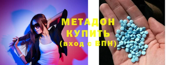 ГАЛЛЮЦИНОГЕННЫЕ ГРИБЫ Белоозёрский