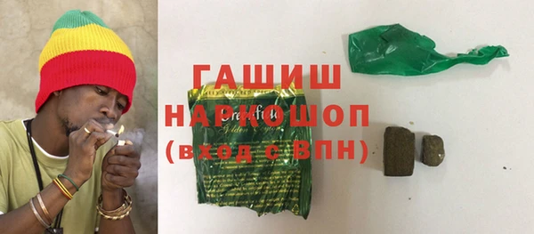 ГАЛЛЮЦИНОГЕННЫЕ ГРИБЫ Белоозёрский