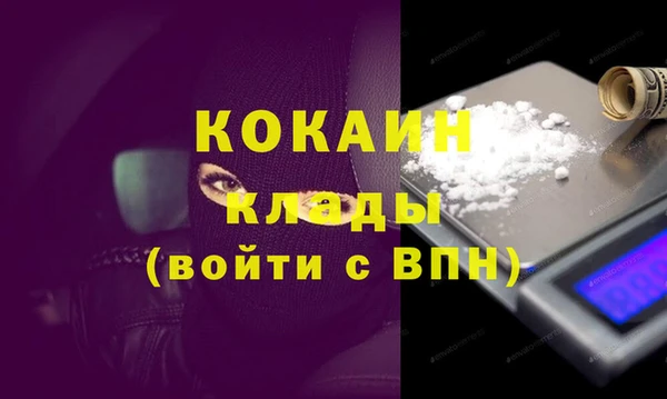 ГАЛЛЮЦИНОГЕННЫЕ ГРИБЫ Белоозёрский