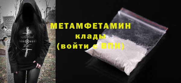 винт Балахна