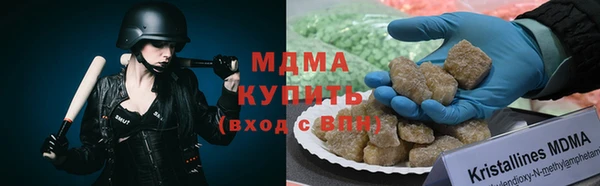марки nbome Балабаново