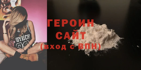 дурь Белокуриха