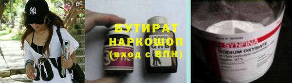 марки nbome Балабаново
