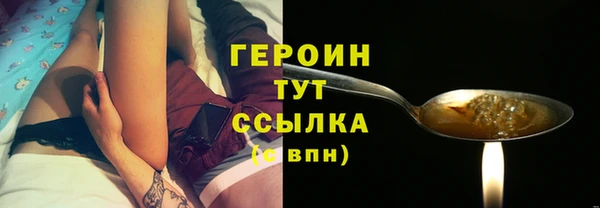 ГАЛЛЮЦИНОГЕННЫЕ ГРИБЫ Белоозёрский