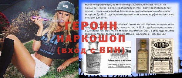 марки nbome Балабаново