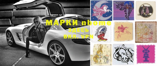 дурь Белокуриха