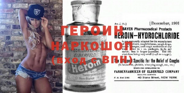 мефедрон Беломорск