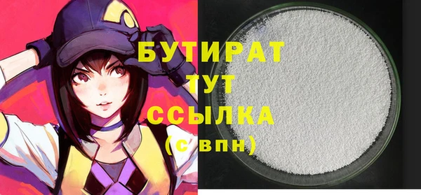 винт Балахна