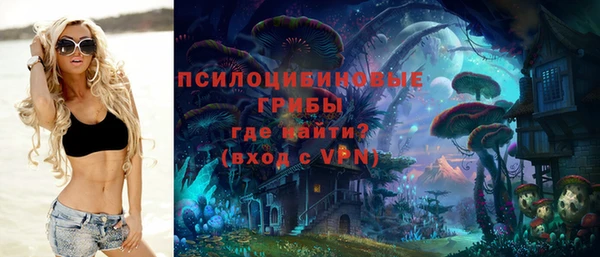 мефедрон Беломорск