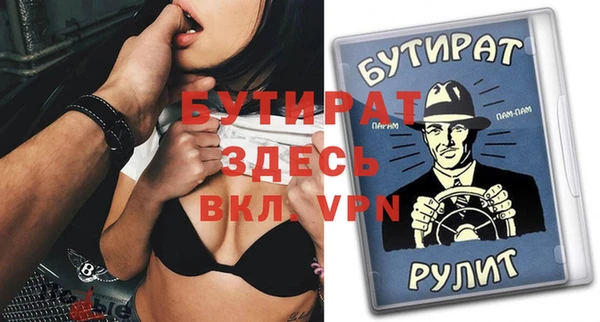 винт Балахна