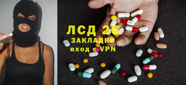 винт Балахна