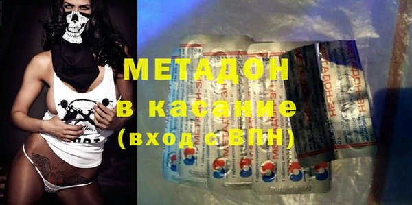 марки nbome Балабаново
