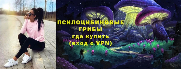 марки nbome Балабаново