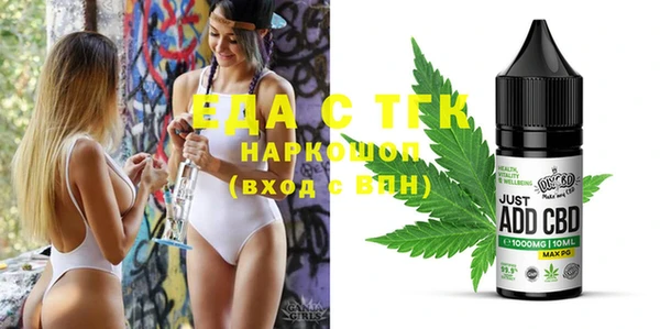 мяу мяу кристалл Россошь