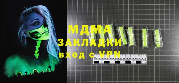 ГАЛЛЮЦИНОГЕННЫЕ ГРИБЫ Белоозёрский