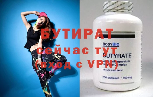 марки nbome Балабаново