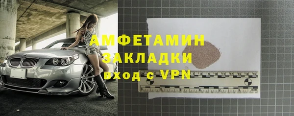 винт Балахна