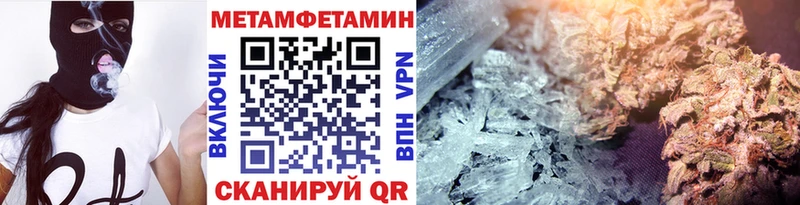 Метамфетамин мет  Звенигород 