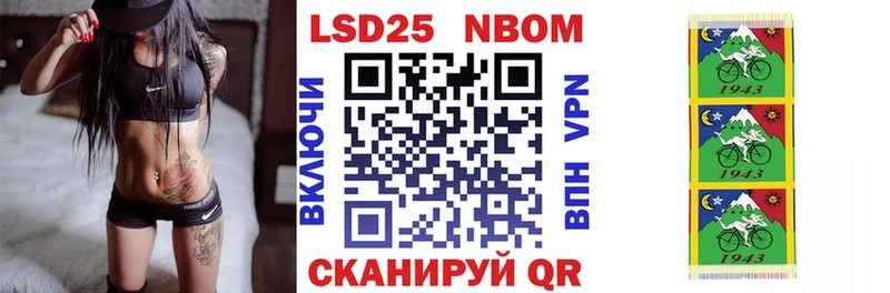 Марки 25I-NBOMe 1,5мг  сайты даркнета клад  Звенигород  ссылка на мегу зеркало 