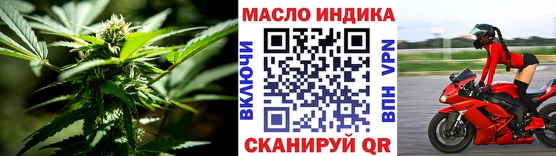 ТГК вейп  где найти наркотики  Звенигород 