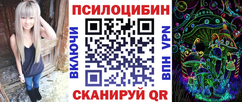 Псилоцибиновые грибы GOLDEN TEACHER хочу Звенигород