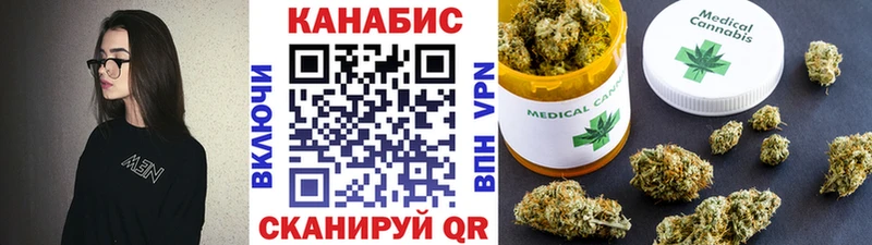 Бошки марихуана White Widow Звенигород